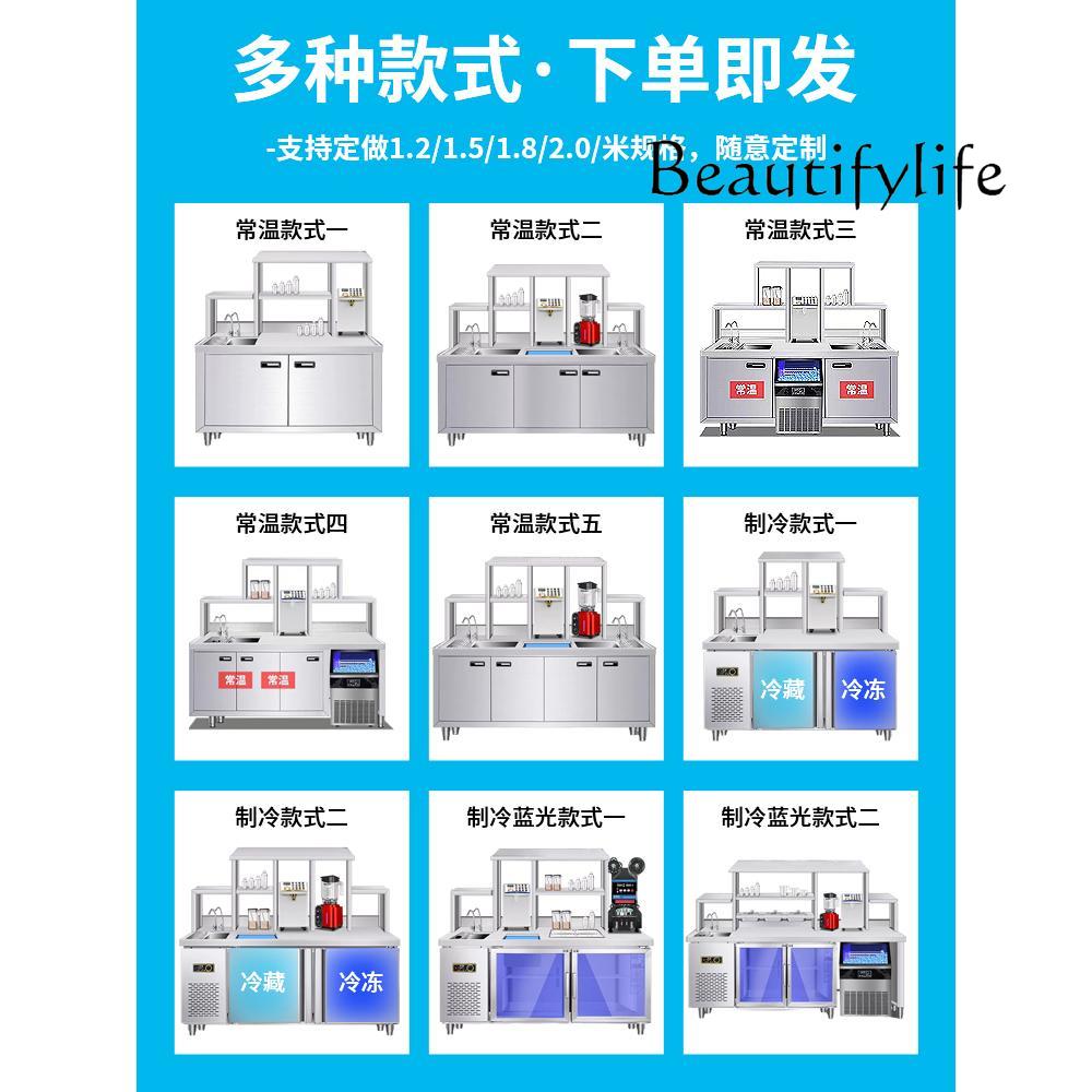 Milk tea shop equipment full s - Coffee Tea Equipment avaliação e preço