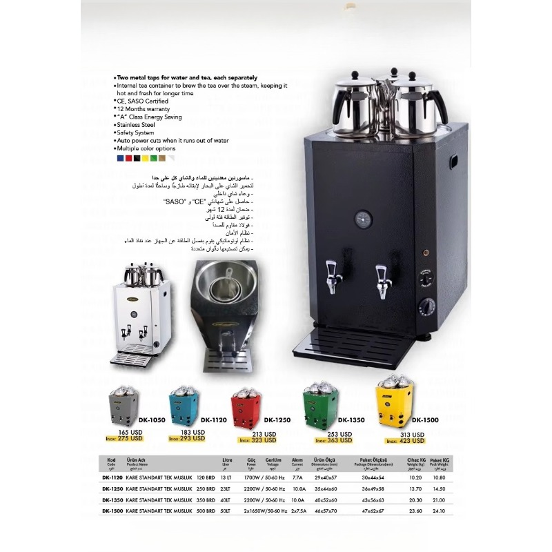 23L Commercial Electric Kettle - Coffee Tea Or avaliação e preço